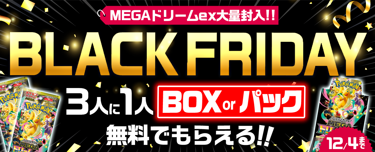 ダンジョン探索TOP画像