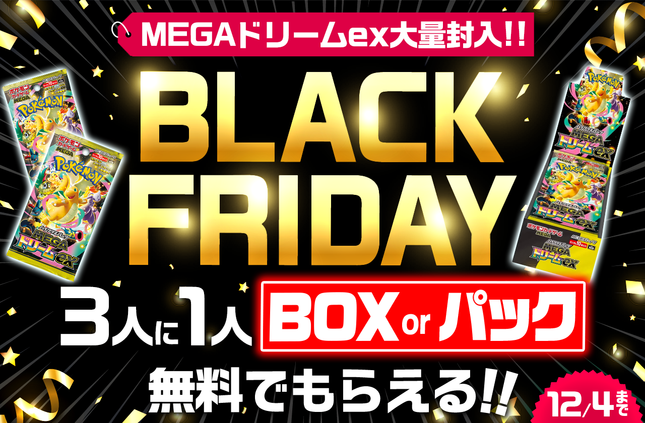 ダンジョン探索