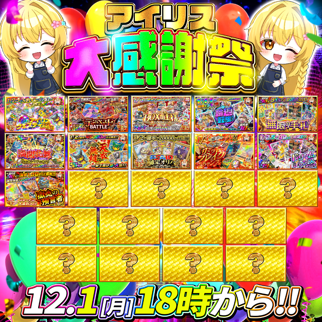 感謝祭のイメージ画像