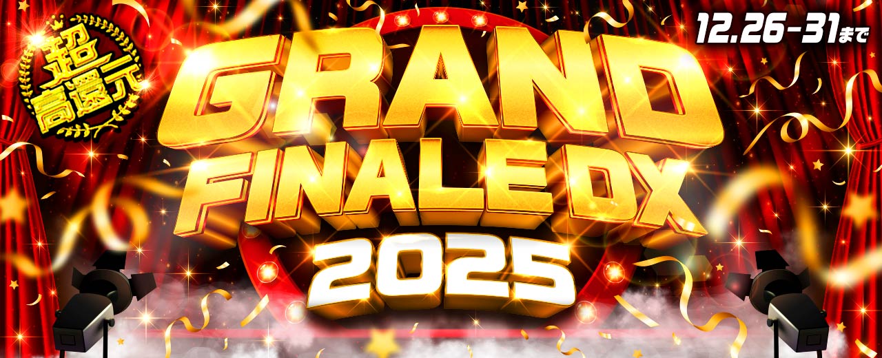 GRAND FINALE DX 2025