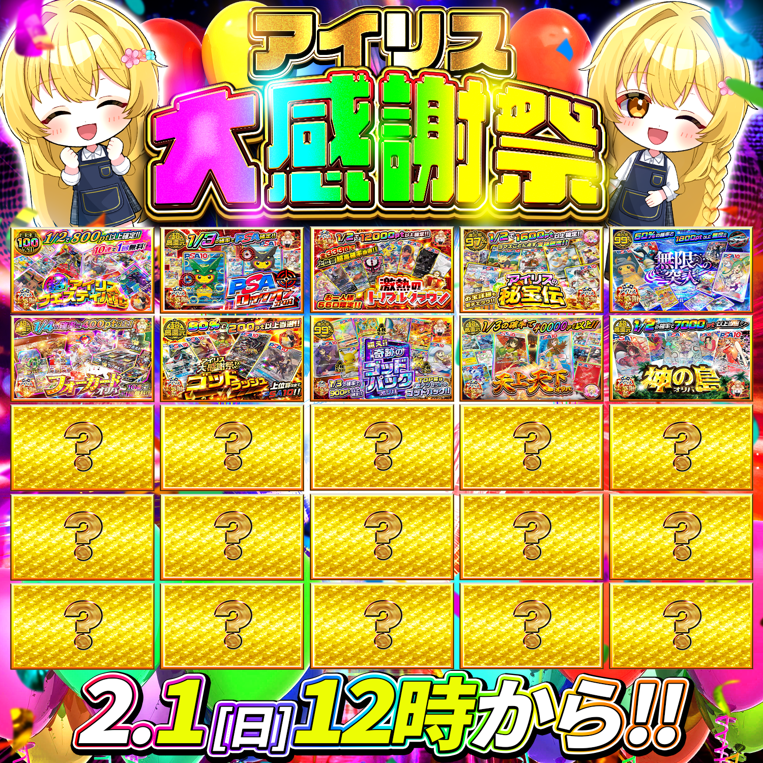 感謝祭のイメージ画像