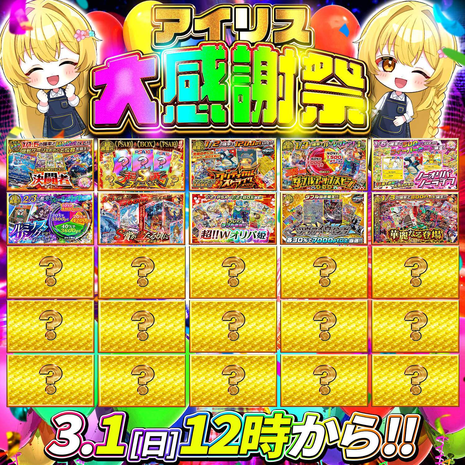 感謝祭のイメージ画像