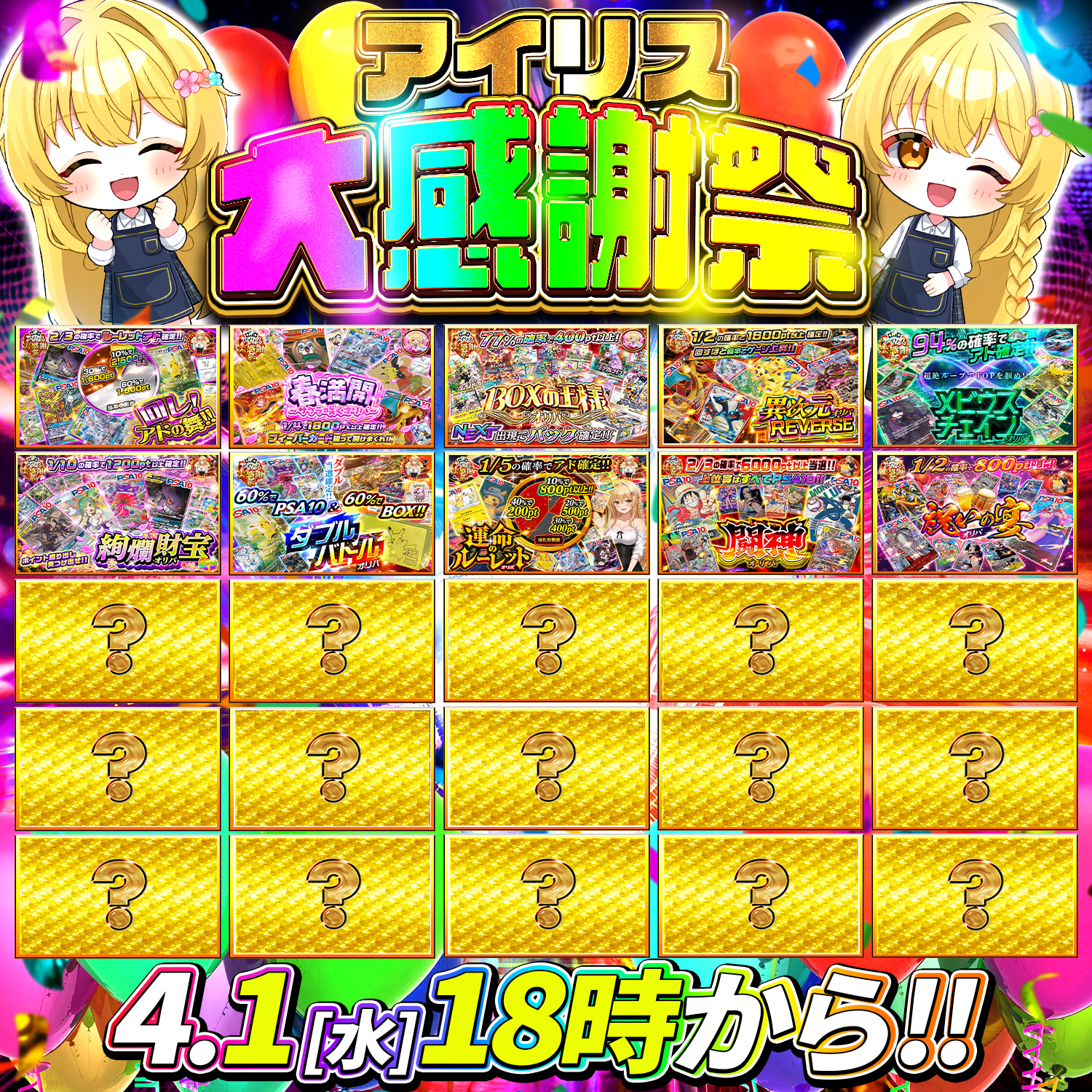 感謝祭のイメージ画像