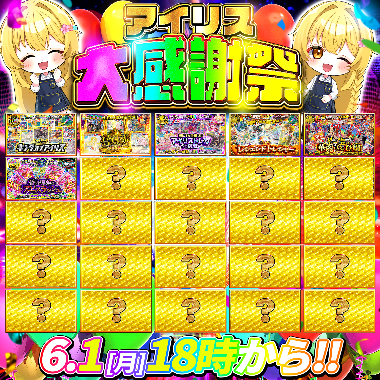 感謝祭のイメージ画像