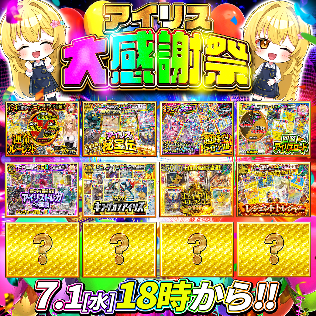 感謝祭のイメージ画像
