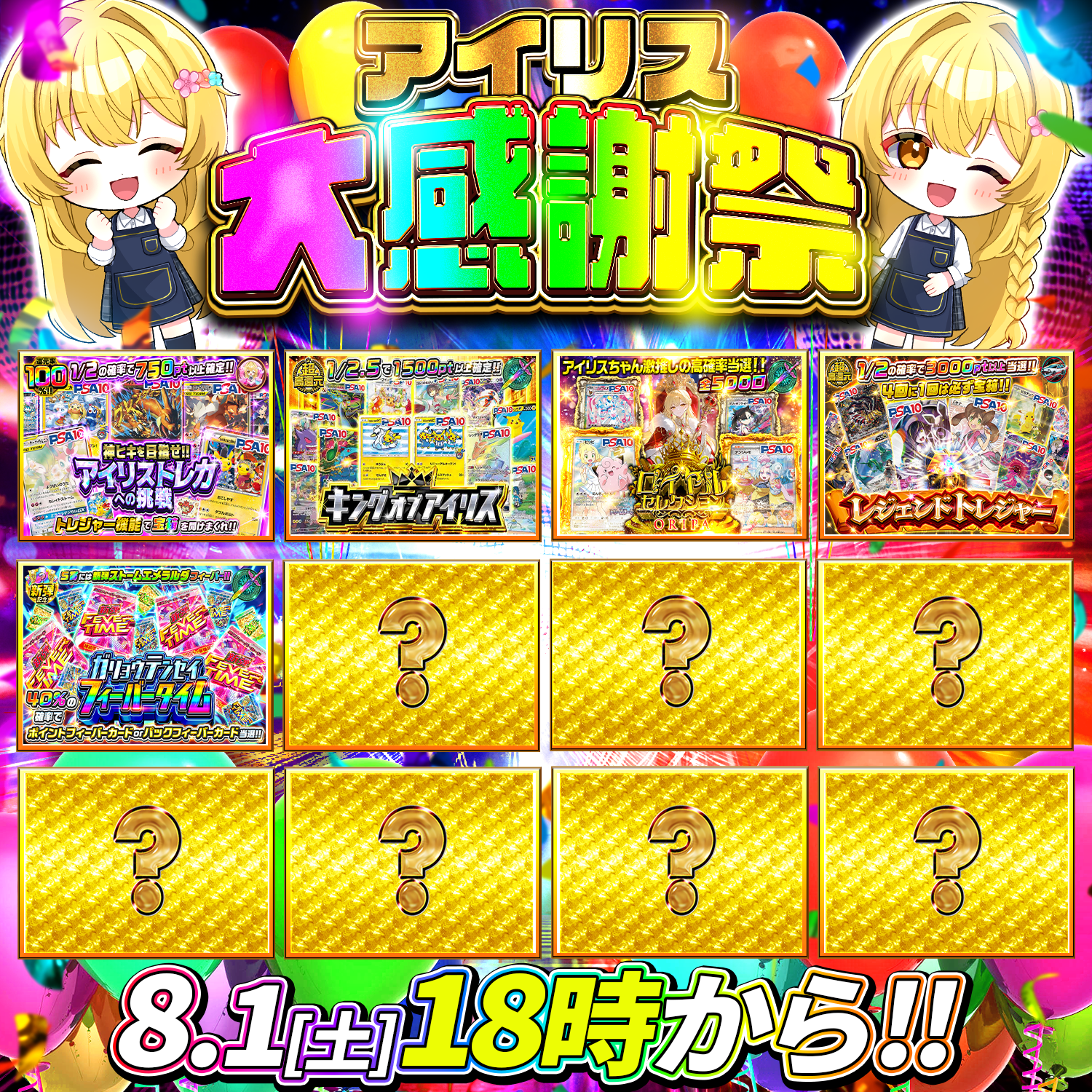 感謝祭のイメージ画像