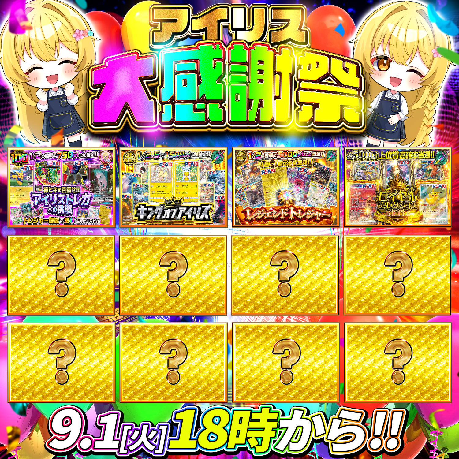 感謝祭のイメージ画像