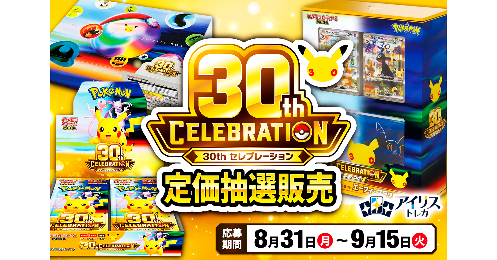 0437156a-f85c-4b6a-9998-