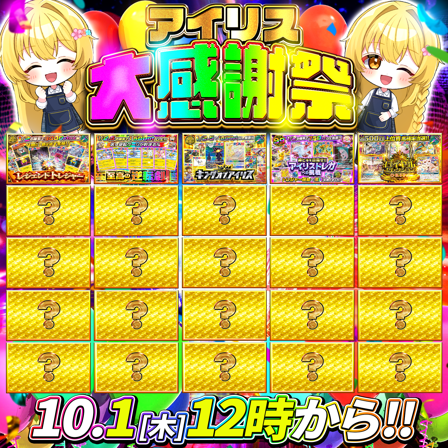 感謝祭のイメージ画像