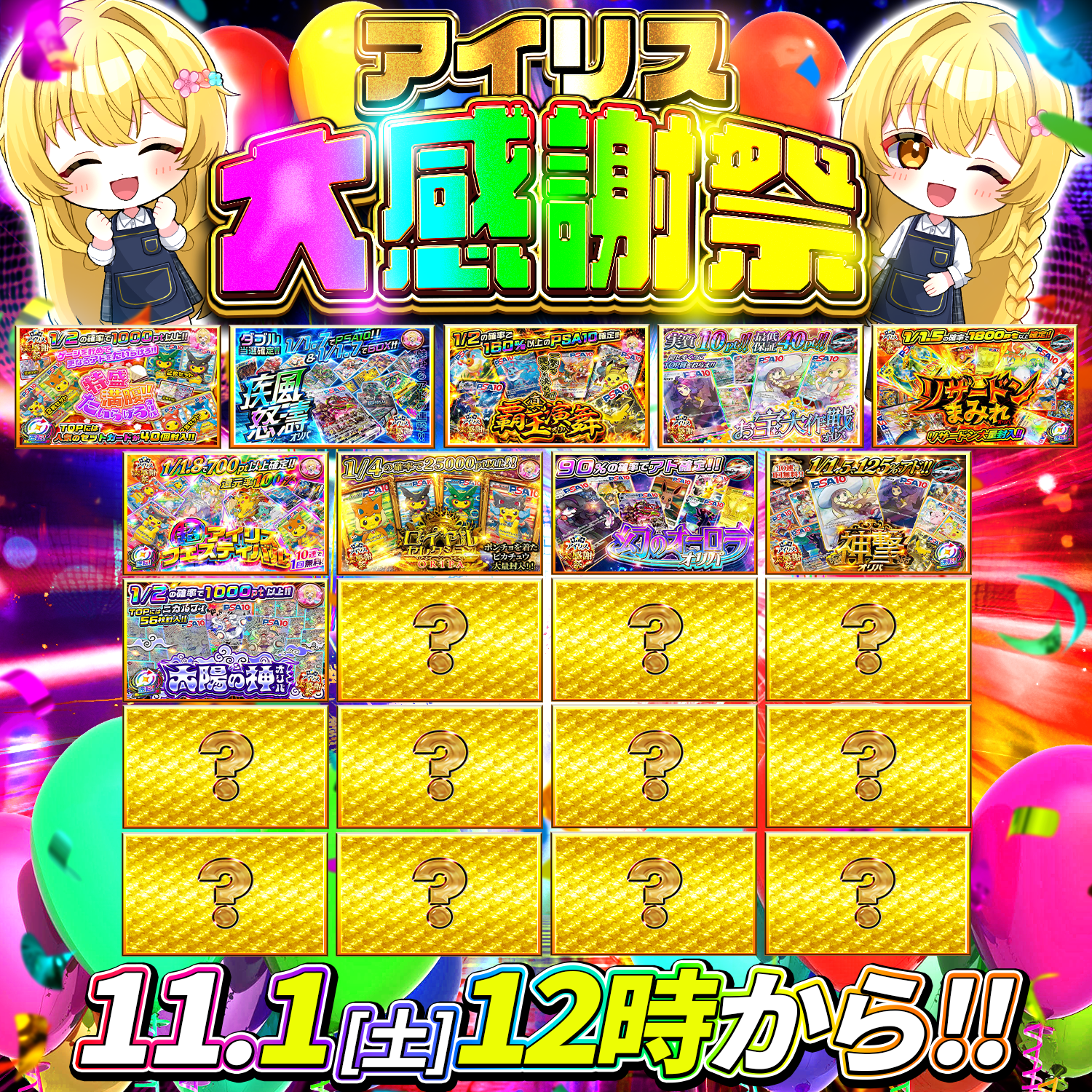 感謝祭のイメージ画像