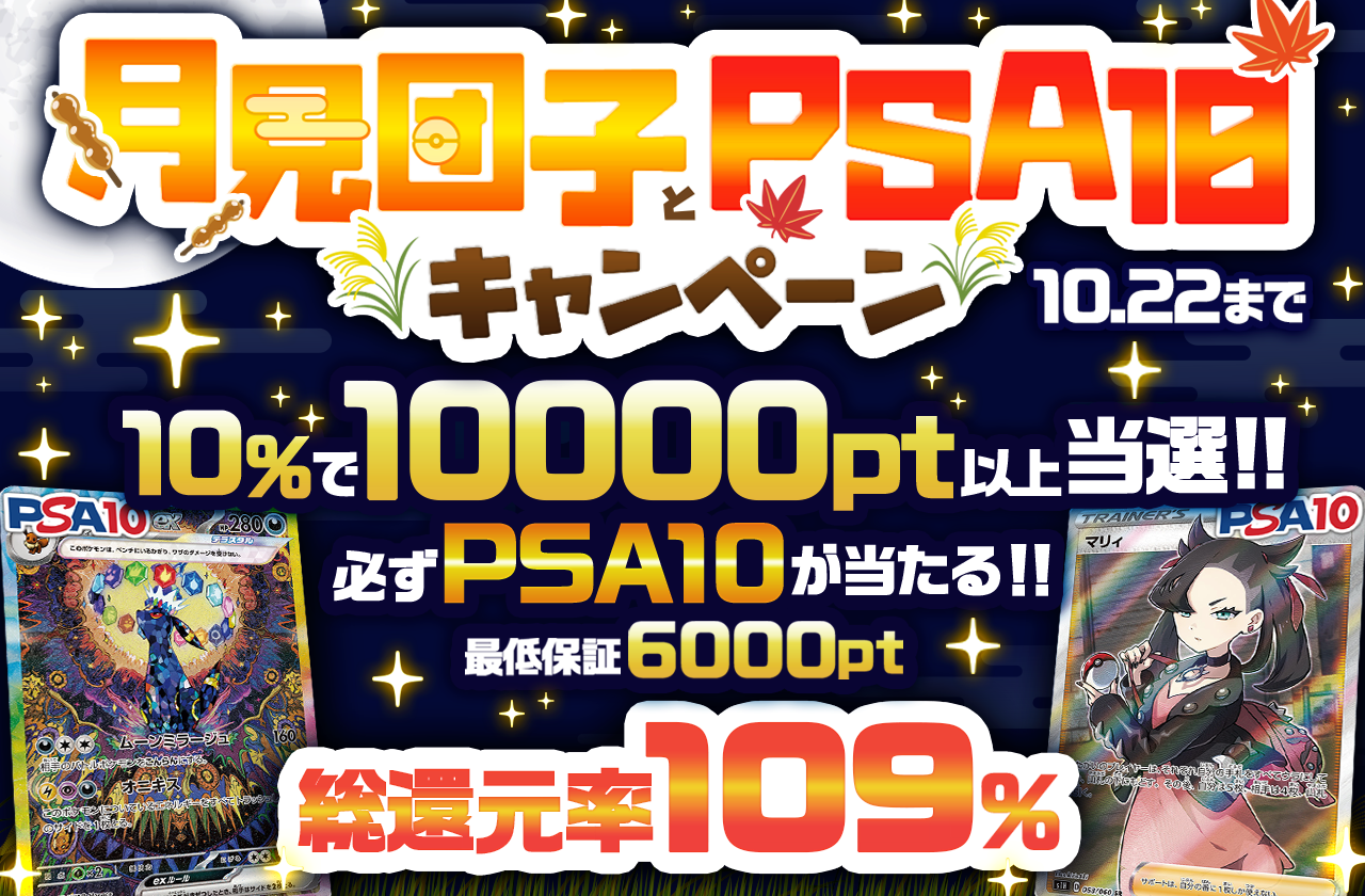 アイリスオータムウィーク 後半戦