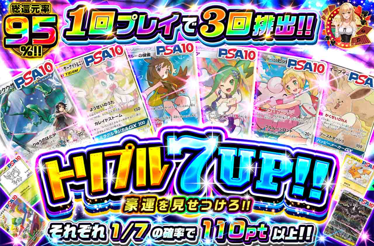 ゴールデンスプラッシュのラインナップ