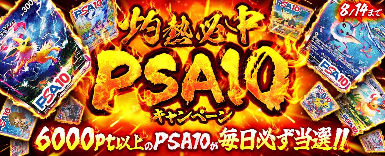 オリパバナー