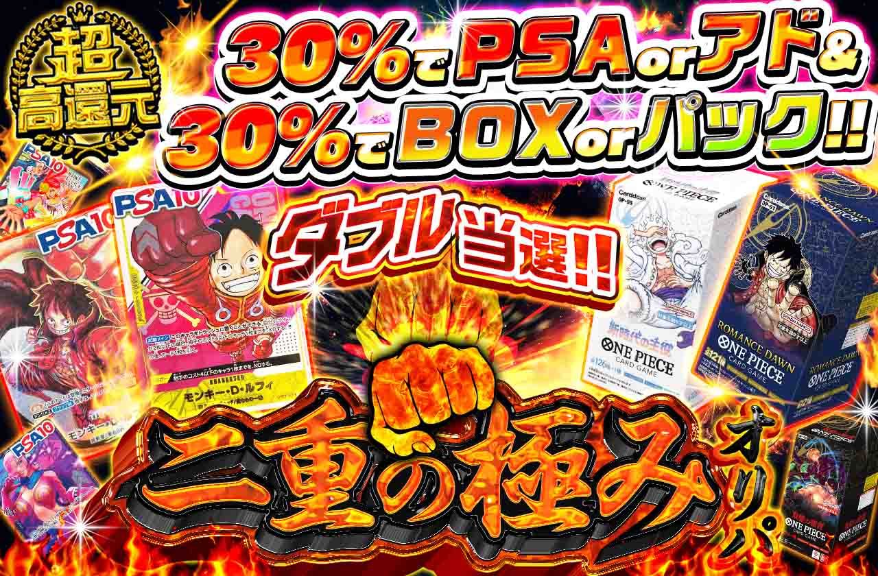 アイリストレカ …