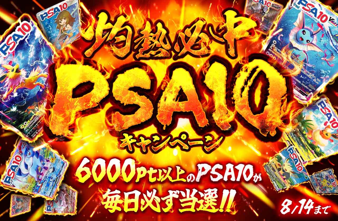 アイリストレカ…
