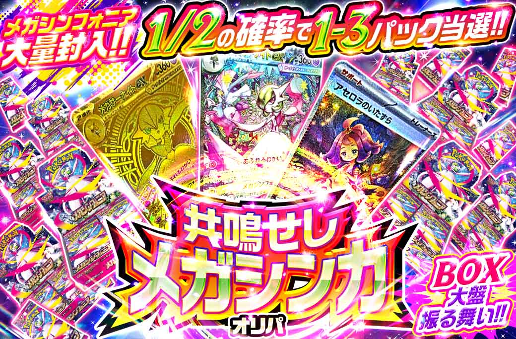 アイリストレカ…