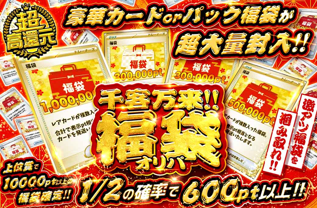 アイリストレカ…