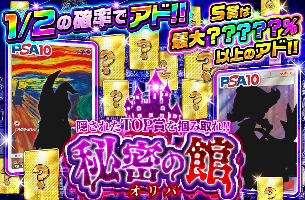 アイリストレカ…