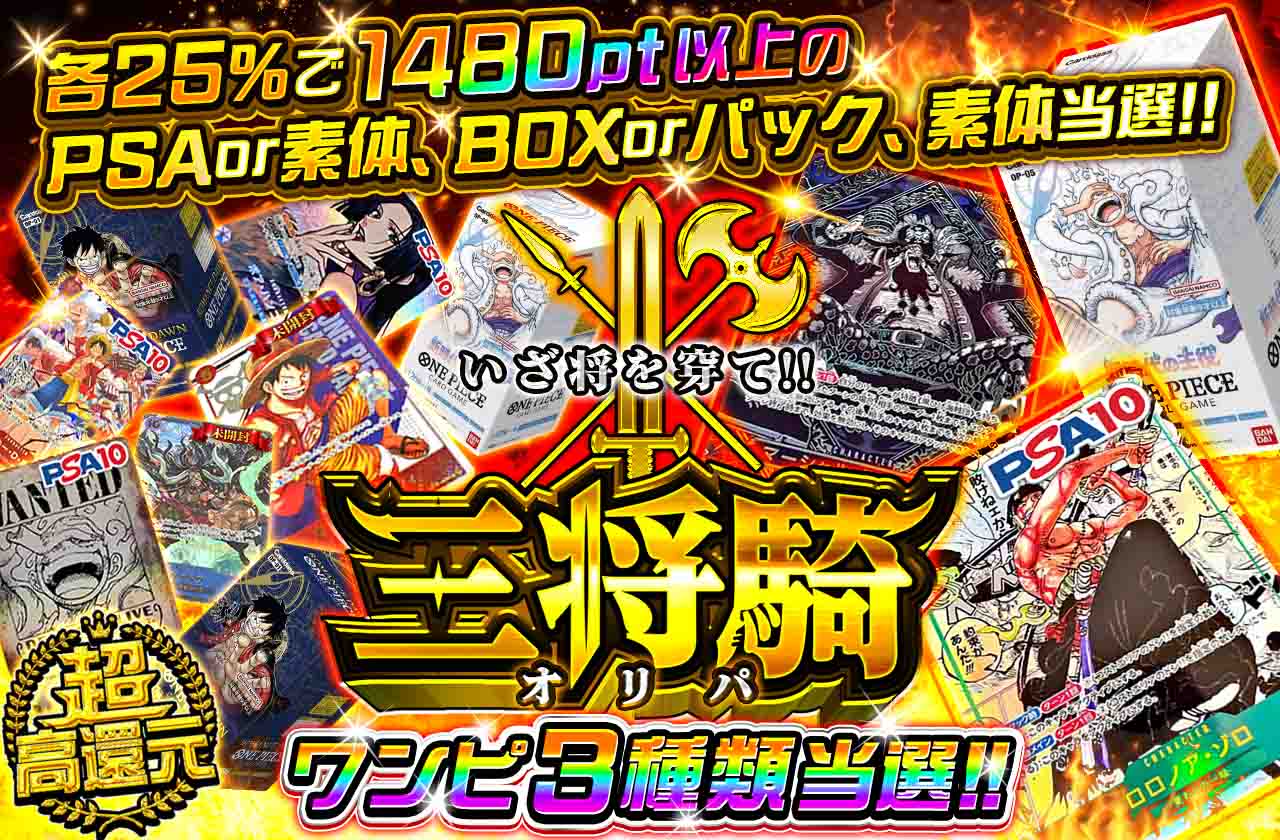 アイリストレカ…