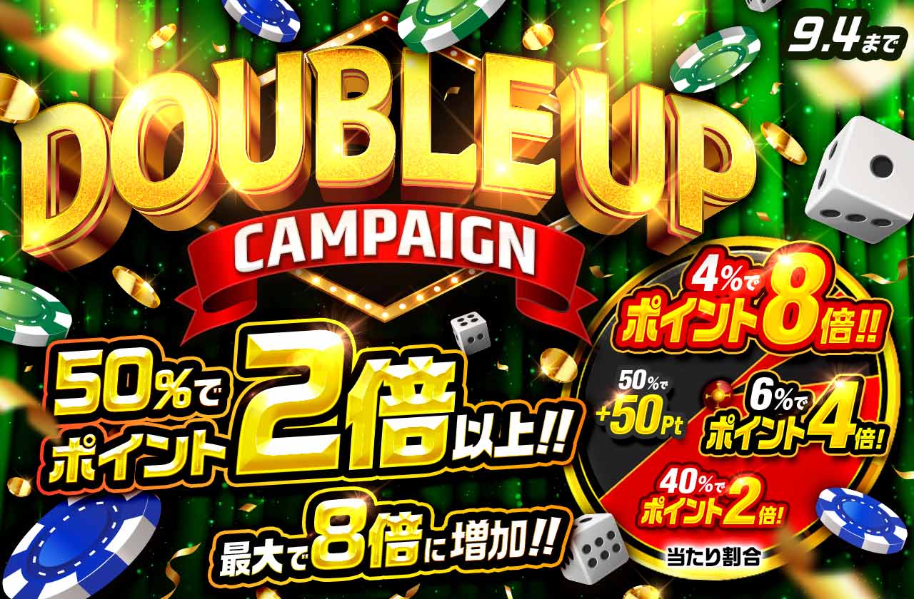 アイリストレカ…
