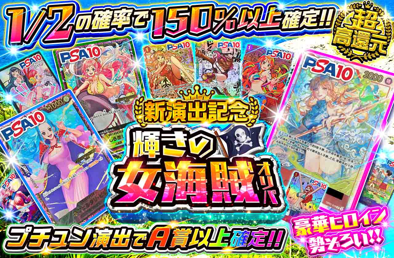アイリストレカ…