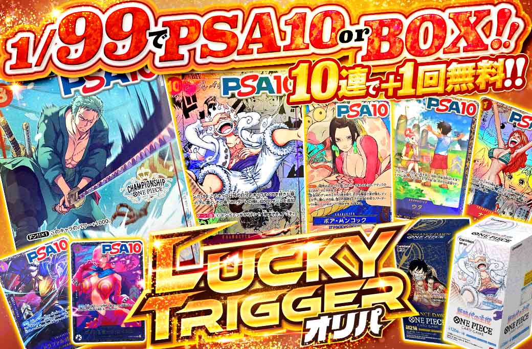 アイリストレカ…