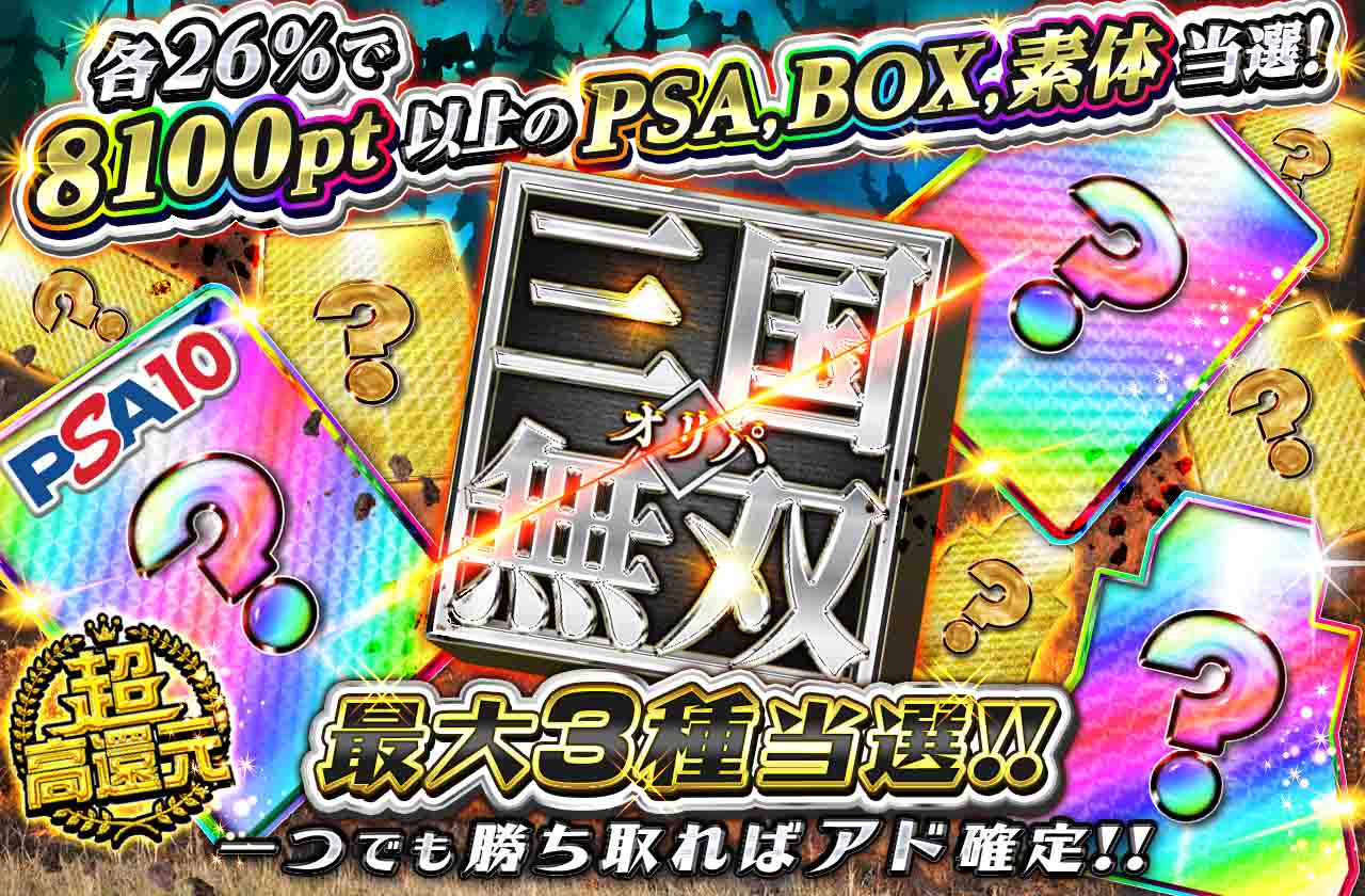 アイリストレカ…