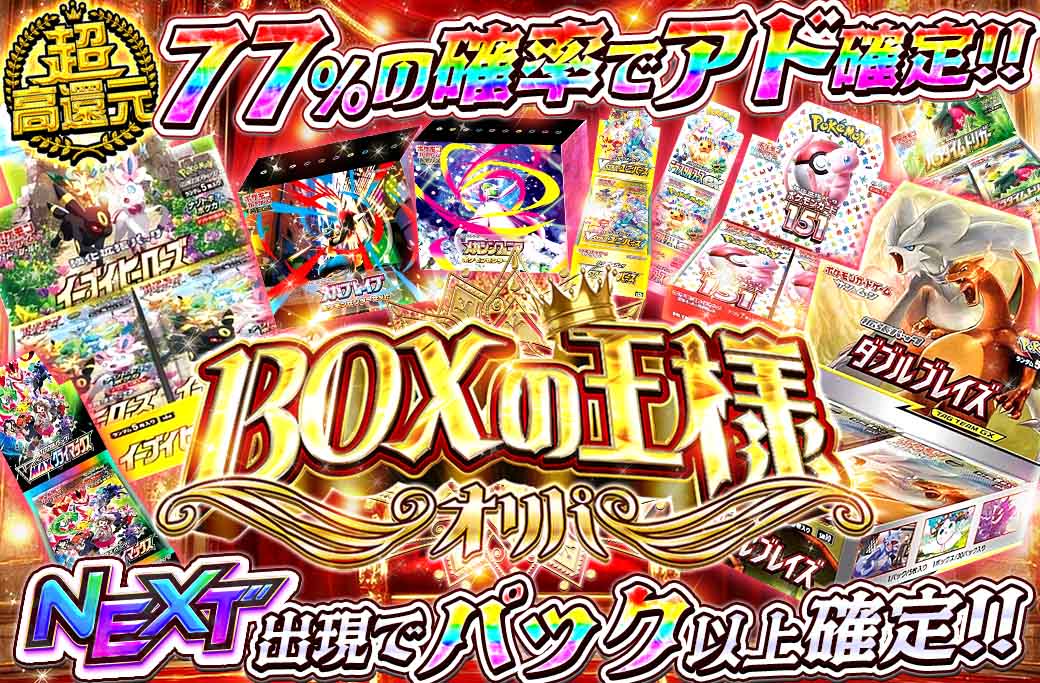 アイリストレカ…