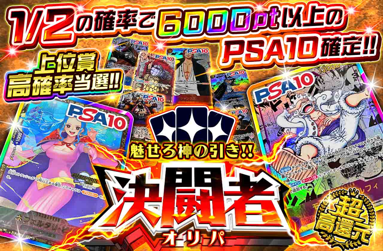 アイリストレカ…