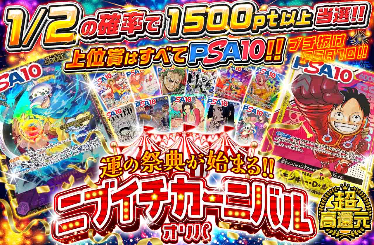 アイリストレカ…