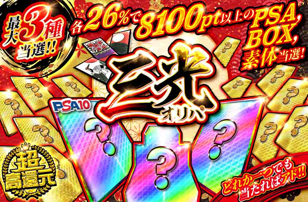 アイリストレカ…