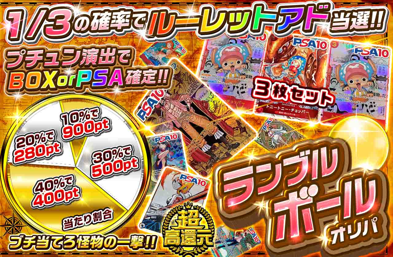 アイリストレカ…