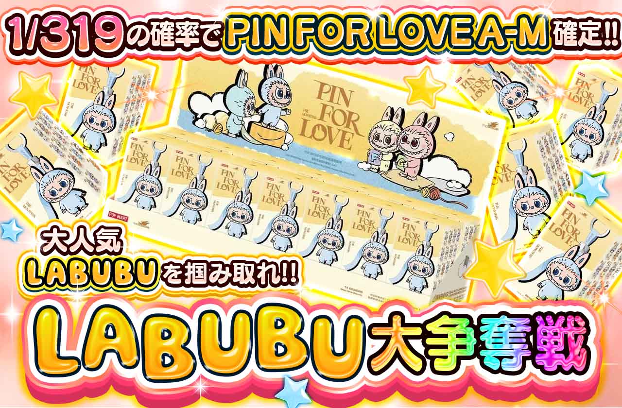 アイリストレカ…