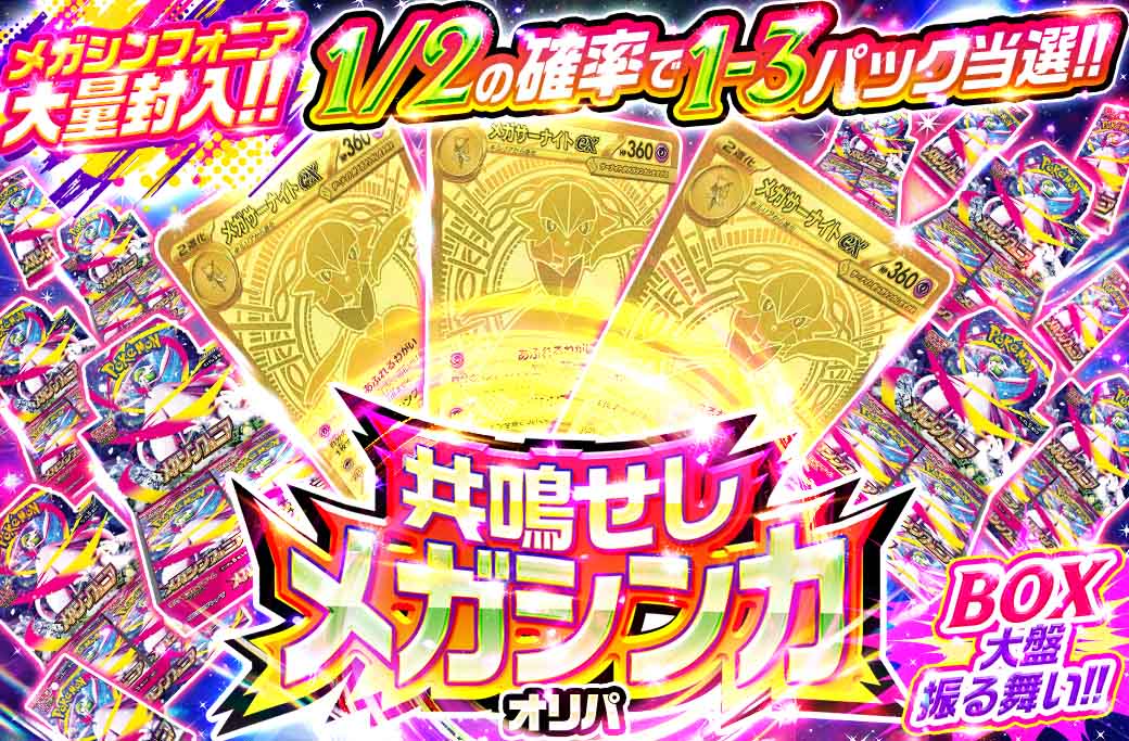 アイリストレカ…