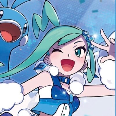eup
