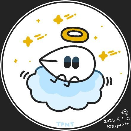hizu piro