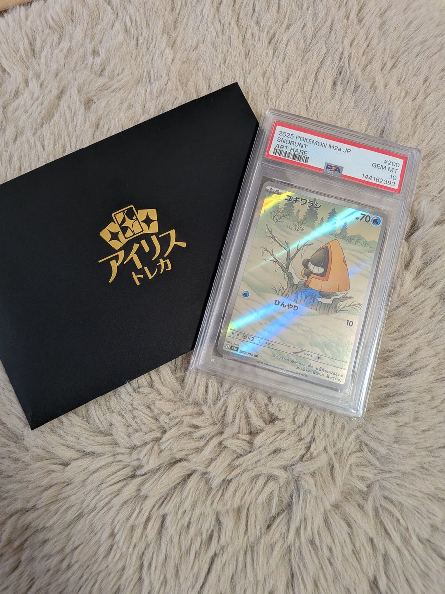 当選報告画像